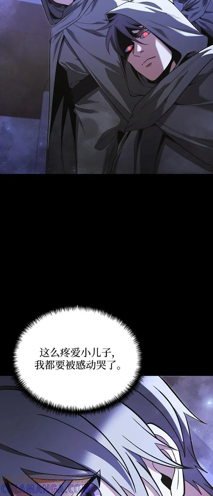 第2季 第11话 第13页