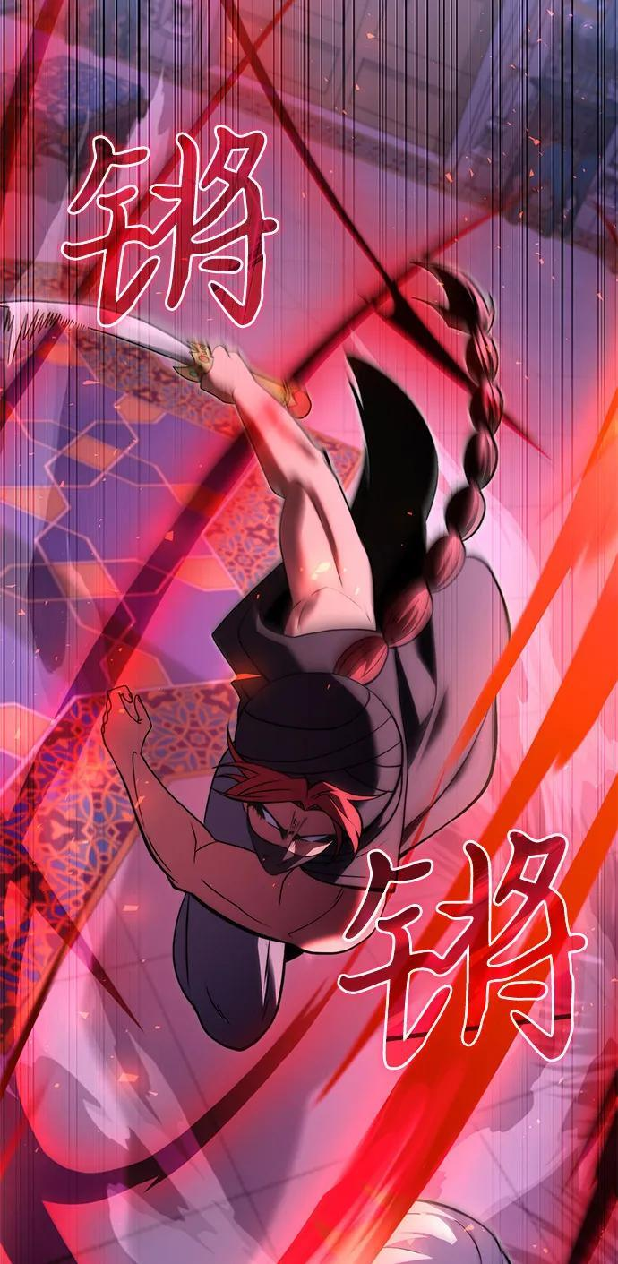 第2季 第11话 第24页