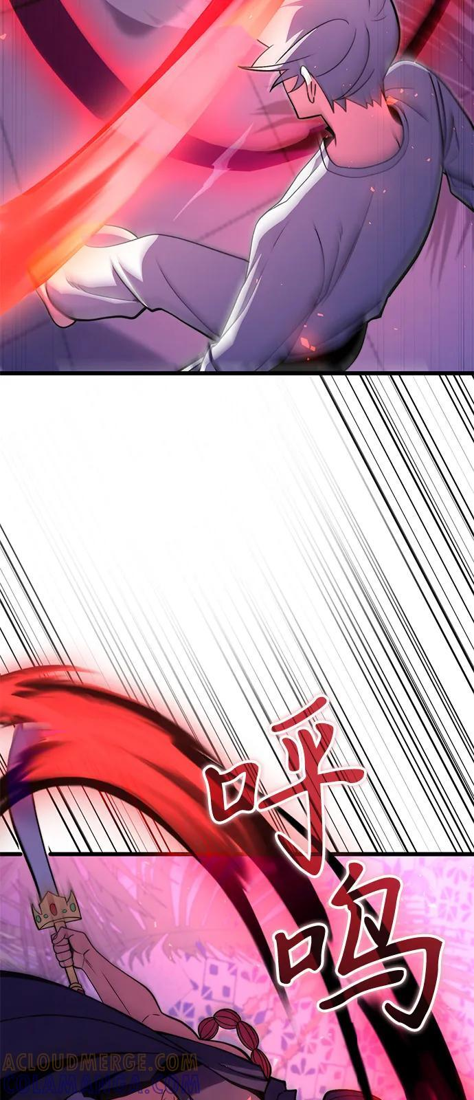 第2季 第11话 第25页