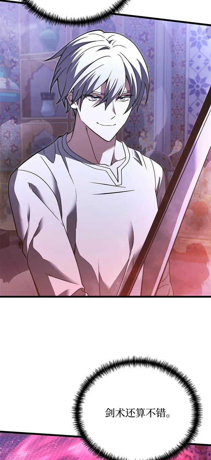 第2季 第11话 第32页
