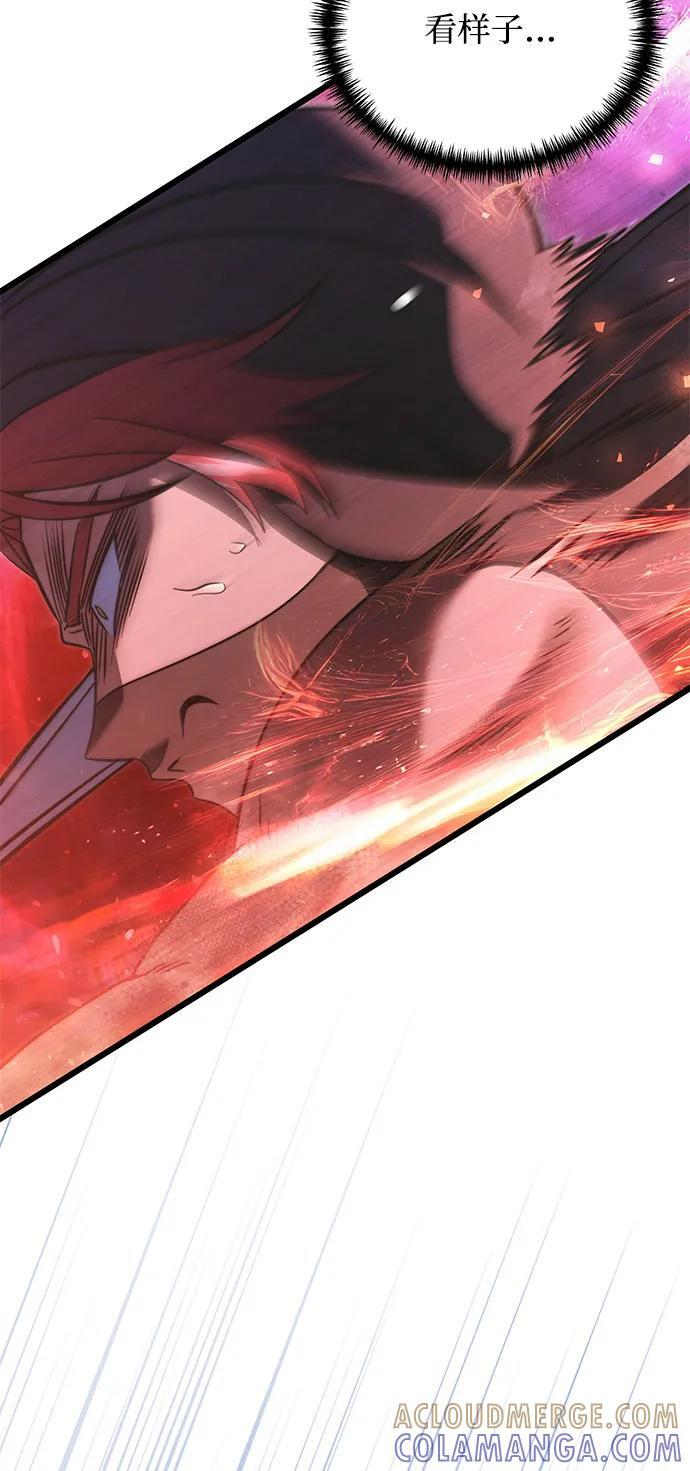 第2季 第11话 第34页