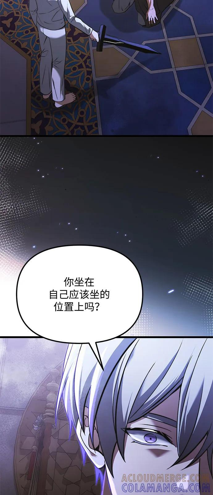 第2季 第11话 第49页
