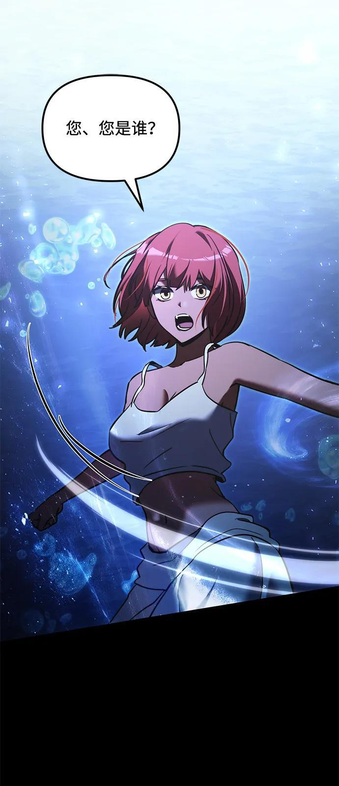 第2季 第12话 第15页
