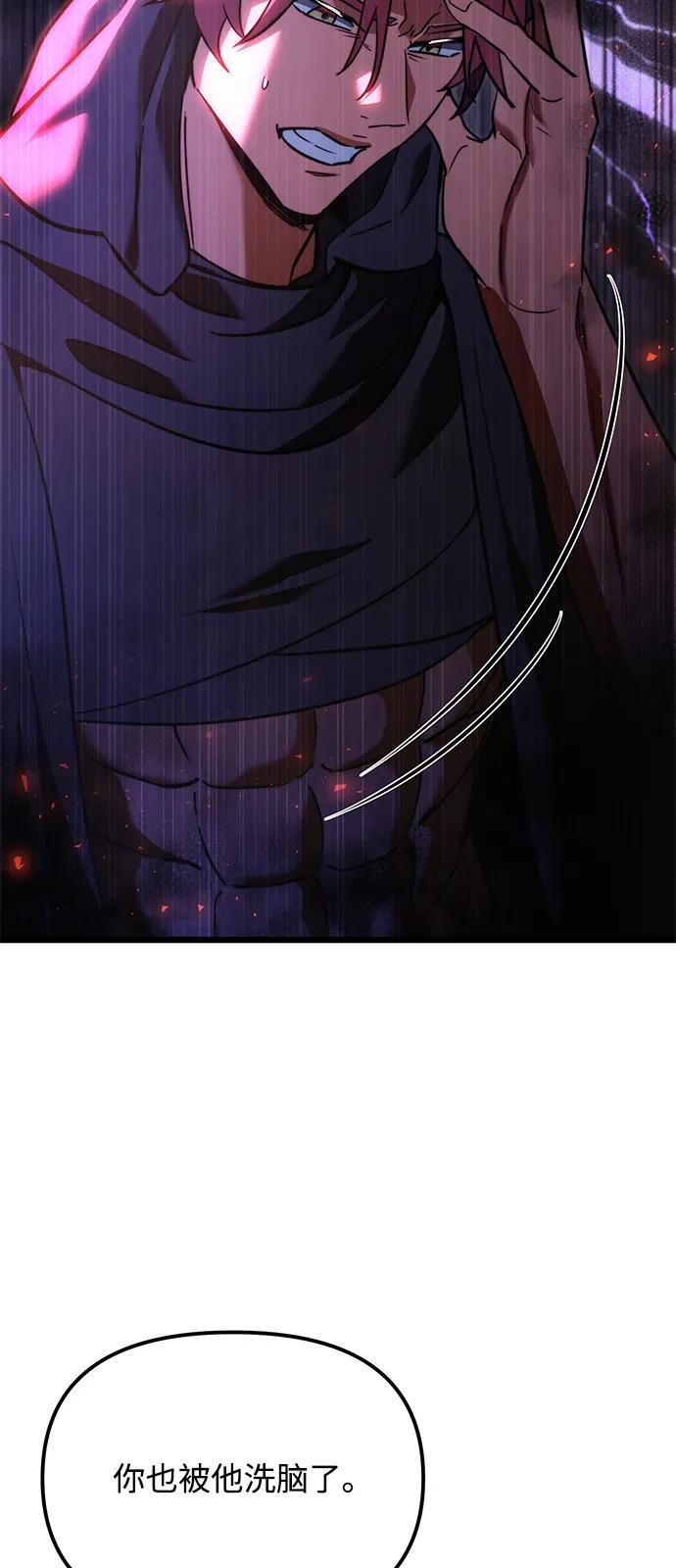 第2季 第12话 第35页