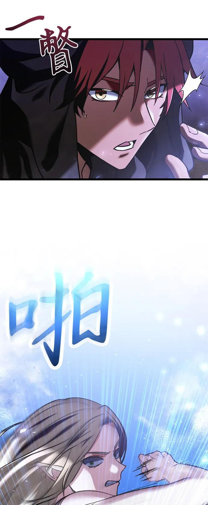 第2季 第12话 第38页