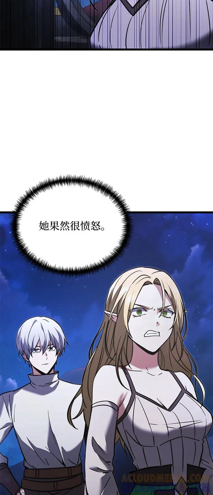 第2季 第12话 第43页