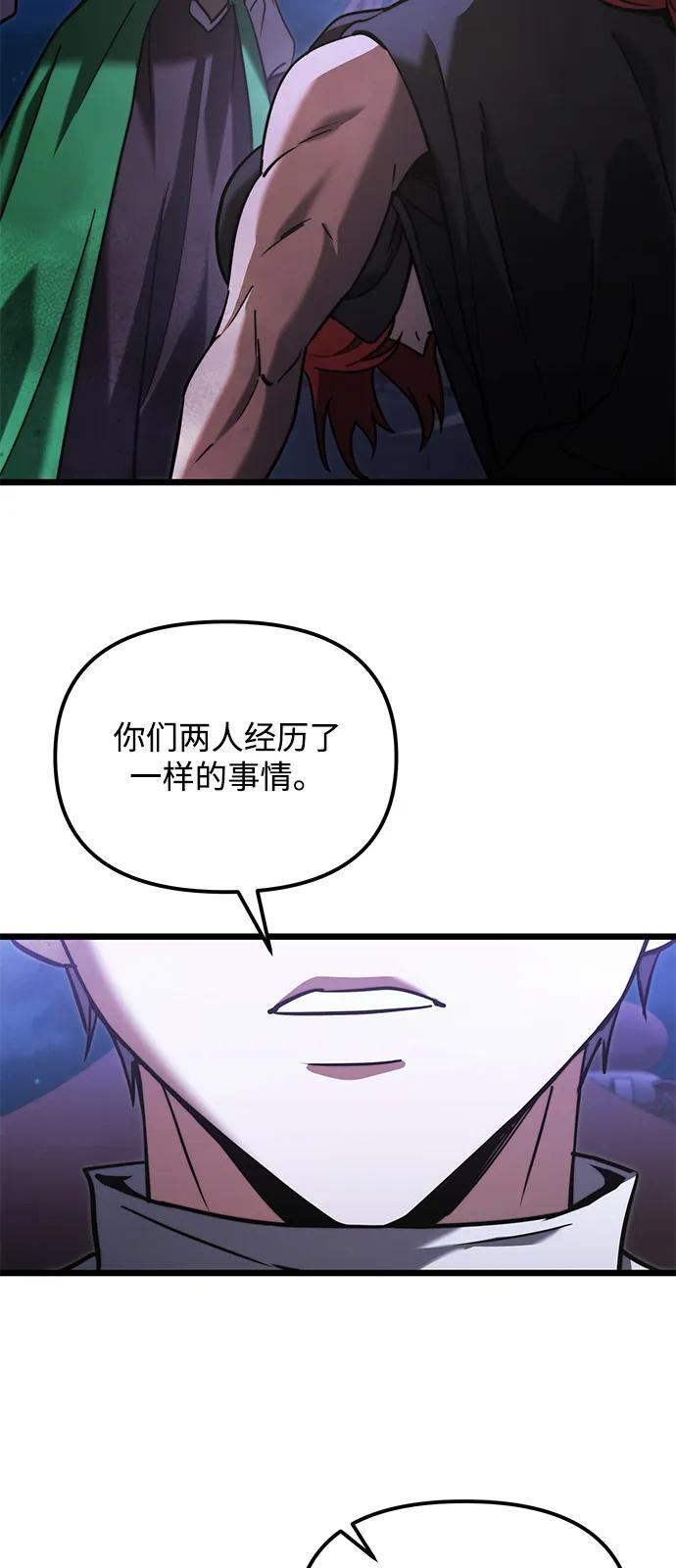 第2季 第12话 第57页