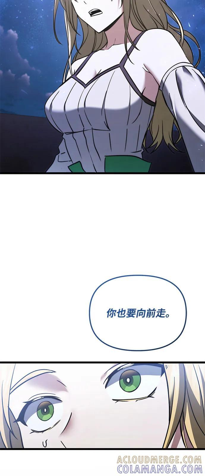 第2季 第12话 第64页