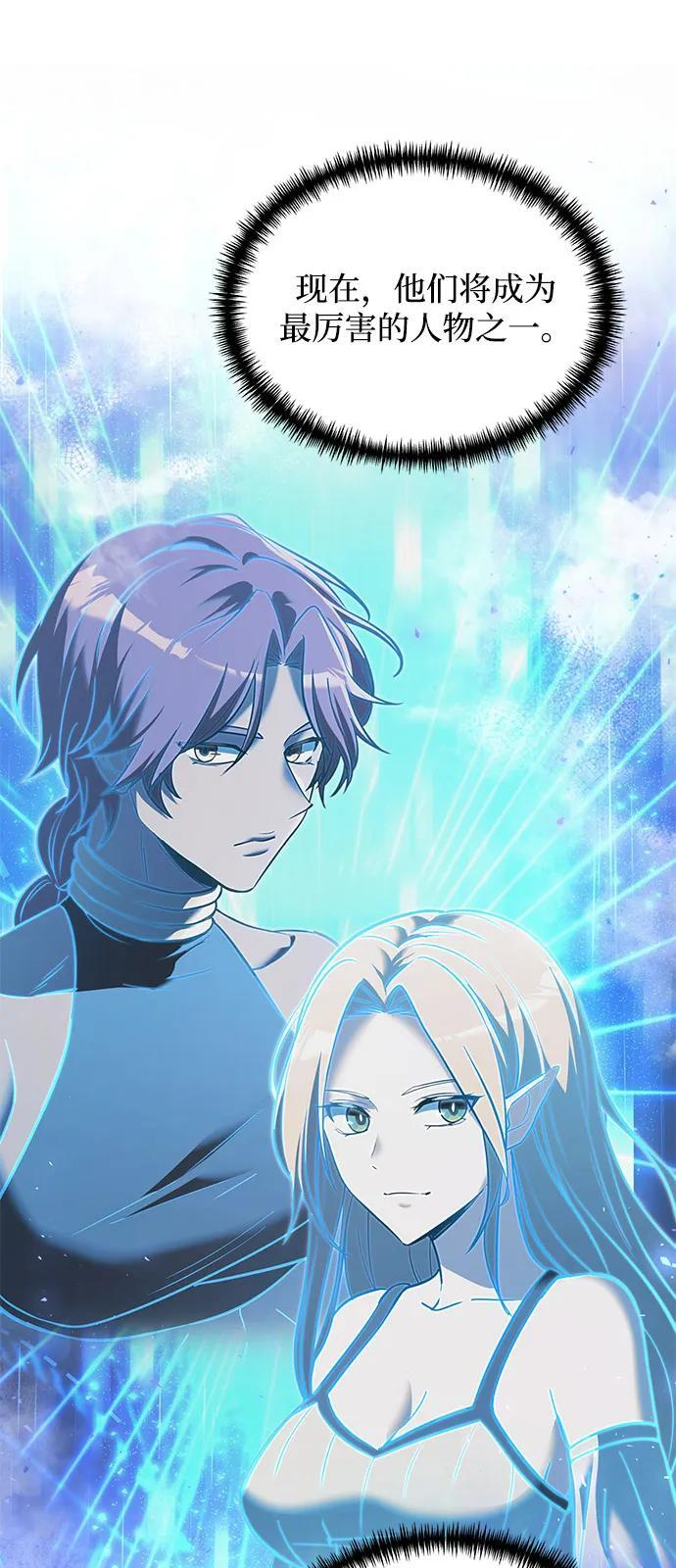 第2季 第12话 第78页