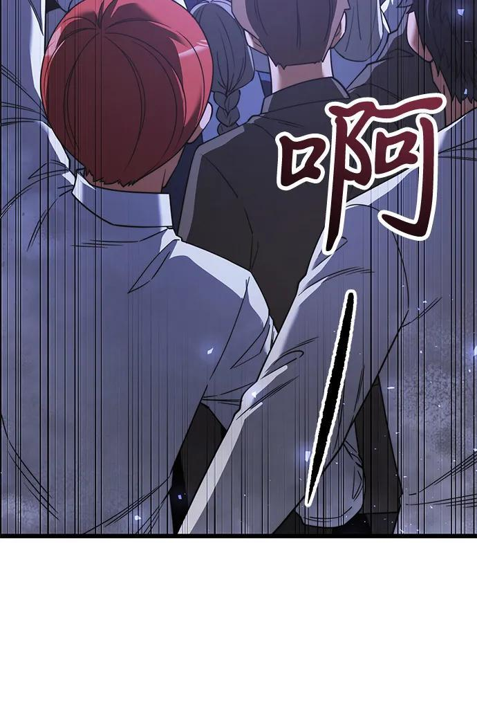 第2季 第12话 第84页