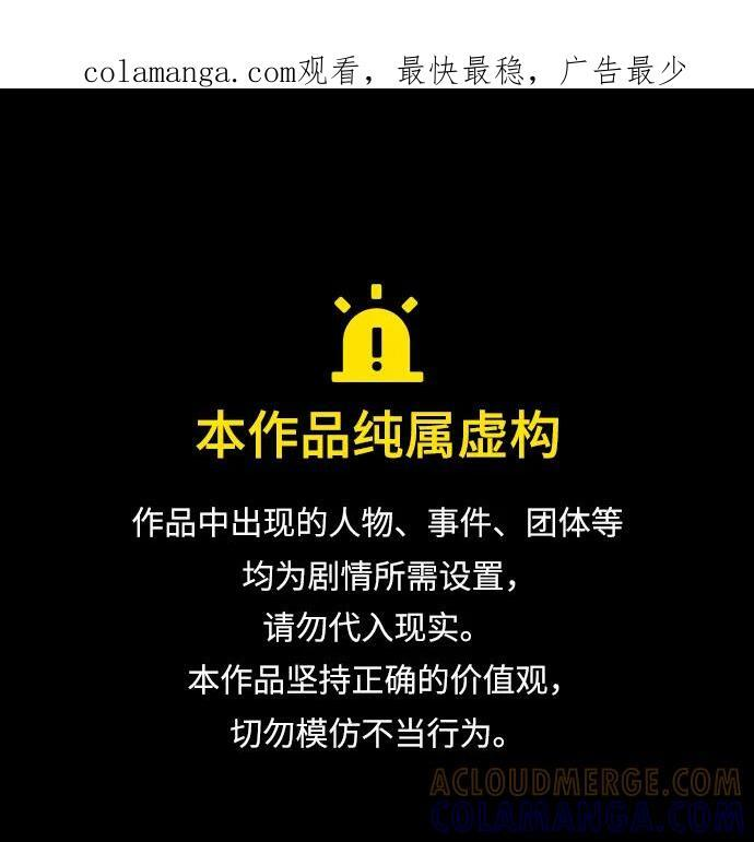 第2季 第13话 第1页