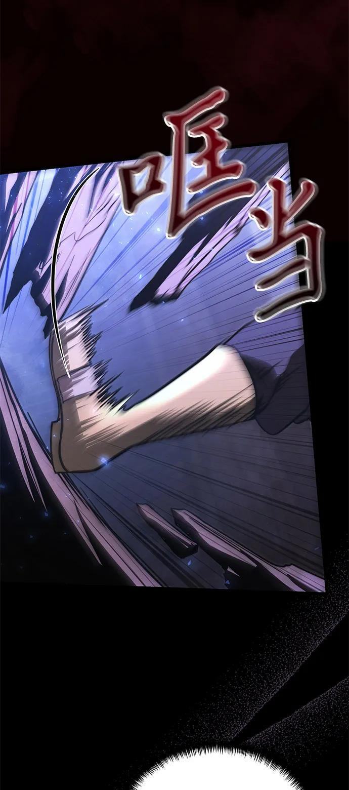 第2季 第13话 第17页