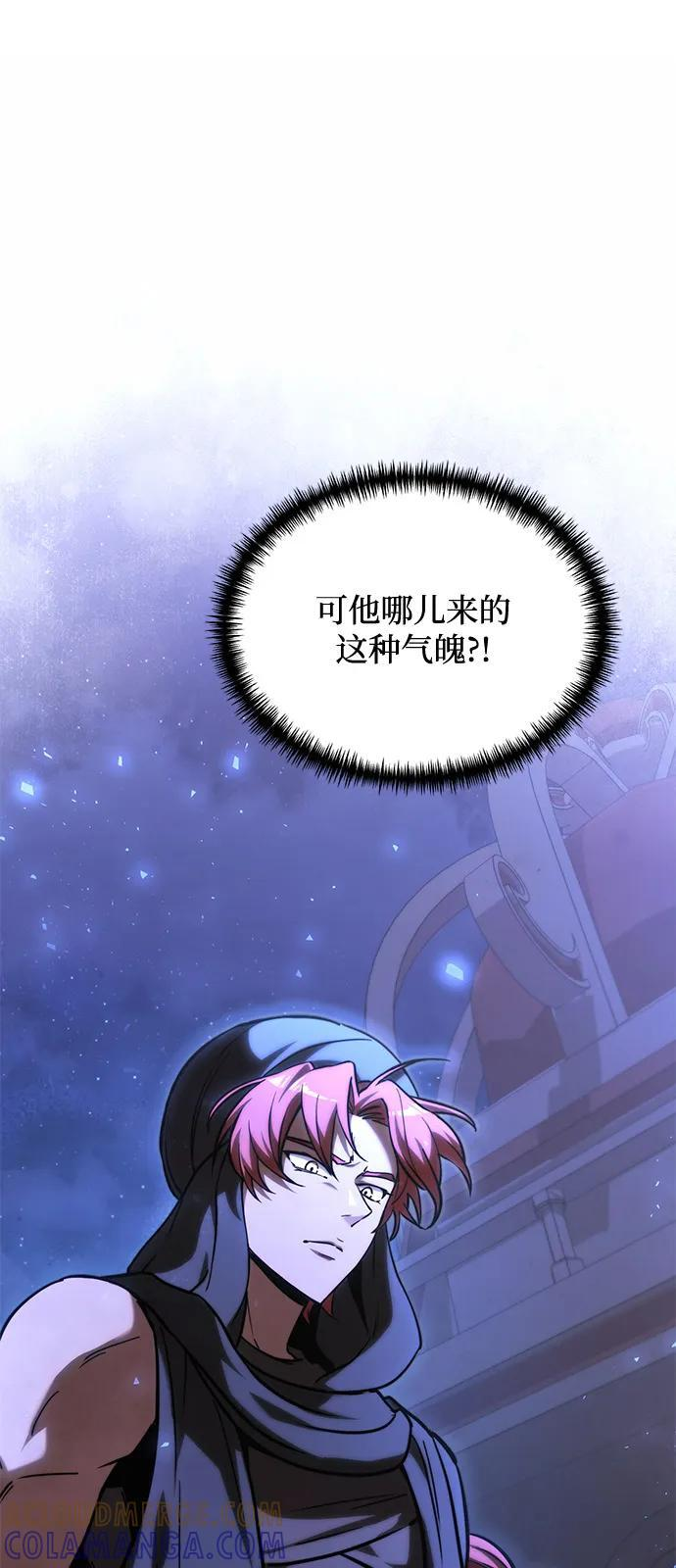 第2季 第13话 第28页