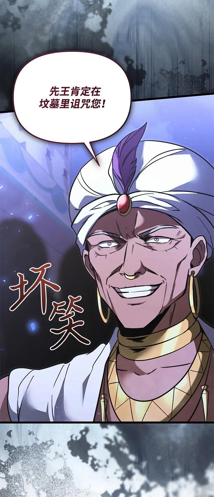 第2季 第13话 第35页