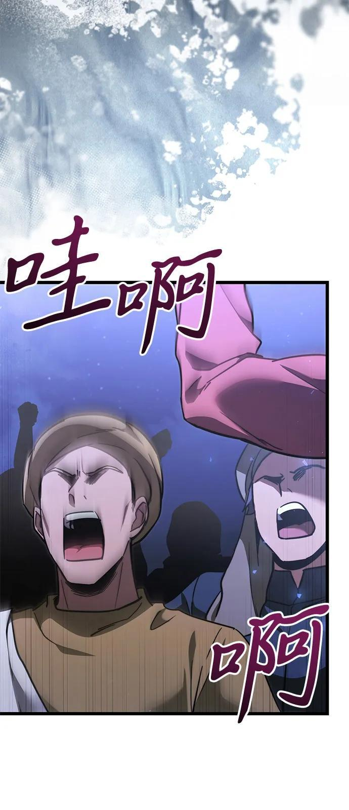 第2季 第13话 第36页