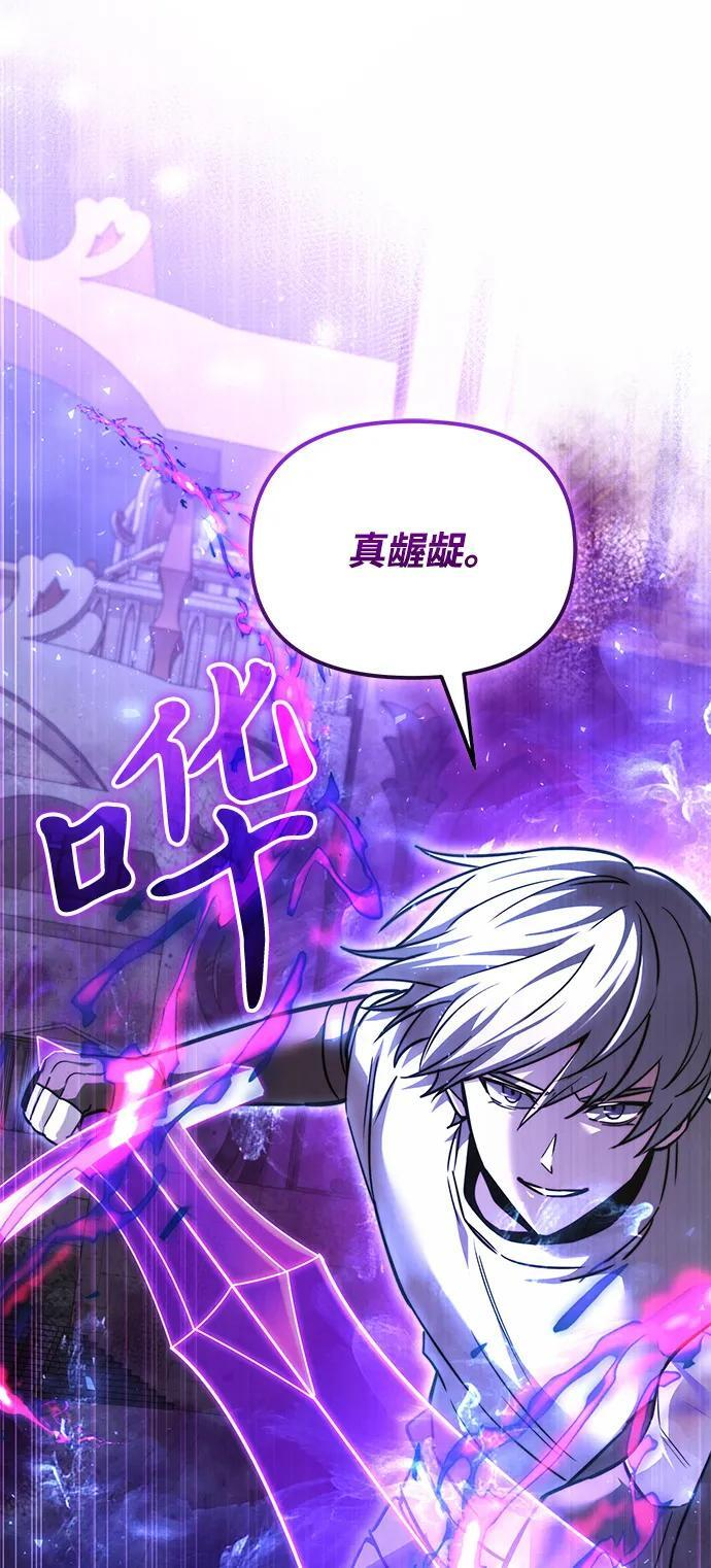 第2季 第13话 第62页