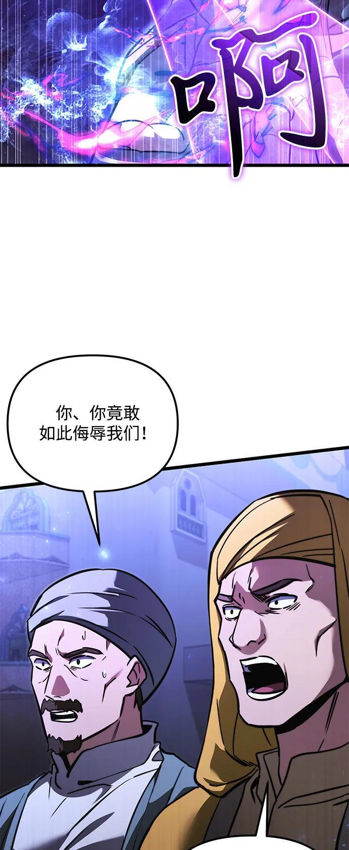 第2季 第13话 第63页