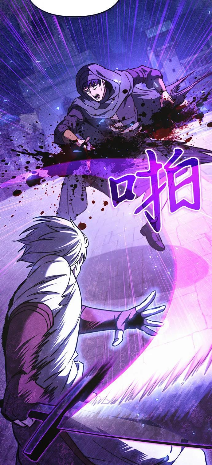第2季 第13话 第66页
