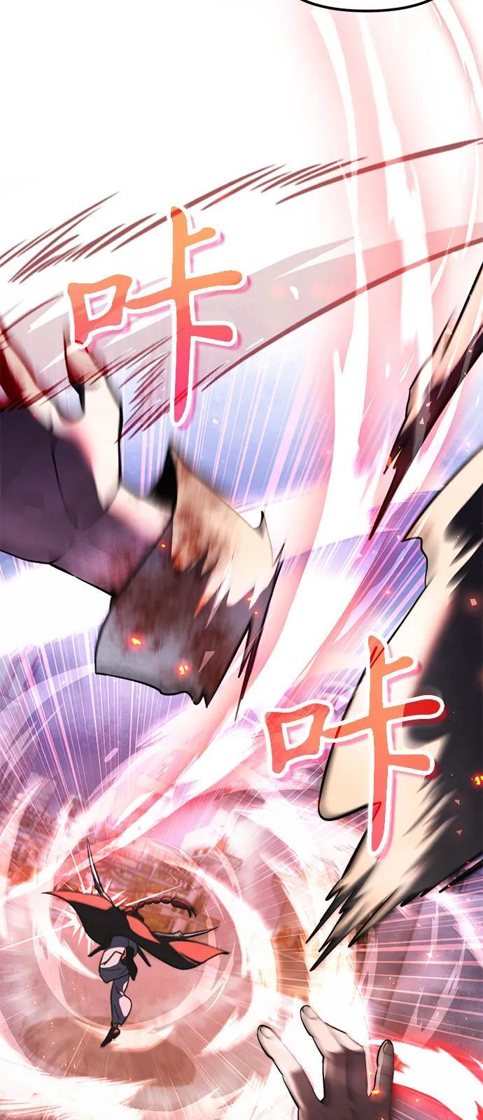 第2季 第13话 第75页