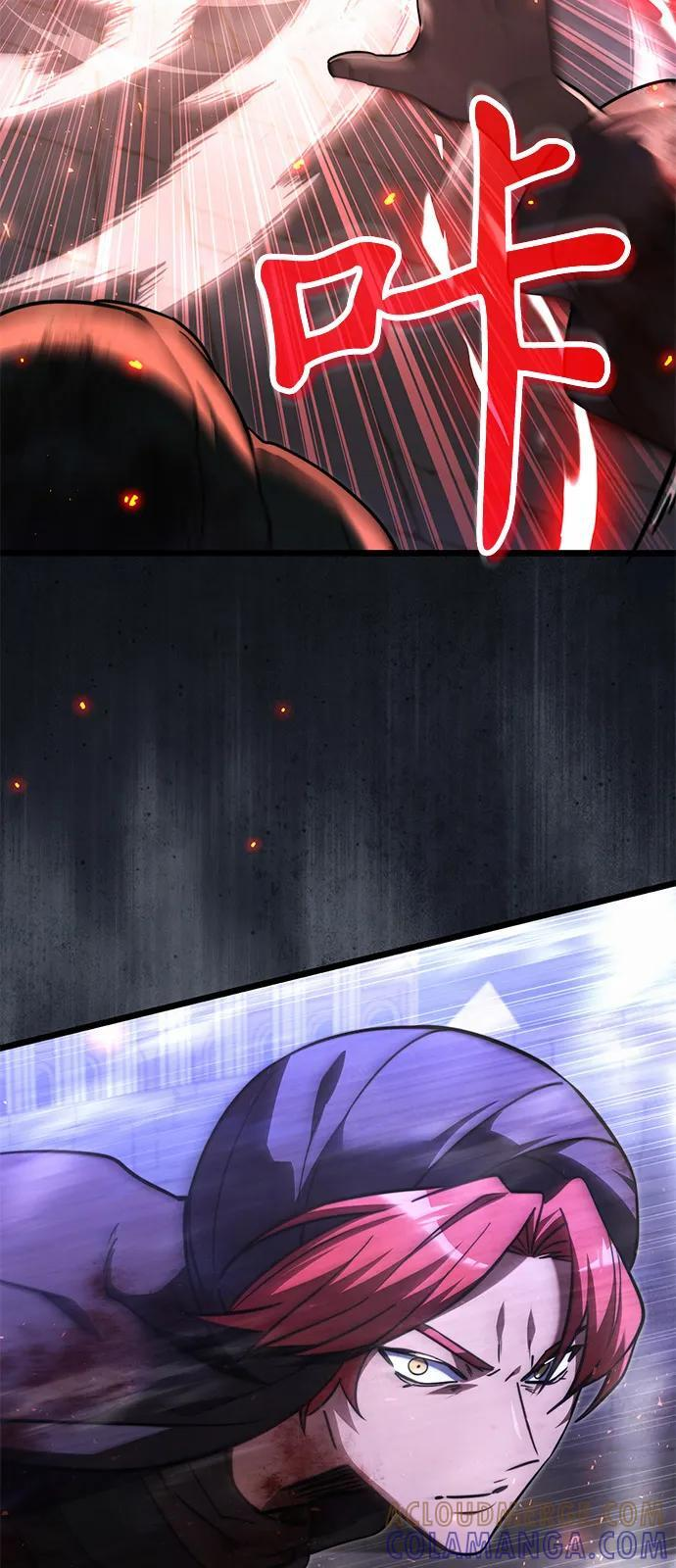 第2季 第13话 第76页