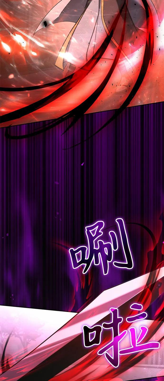第2季 第13话 第89页