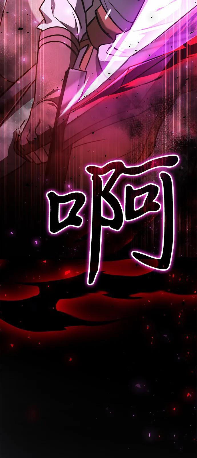 第2季 第14话 第4页