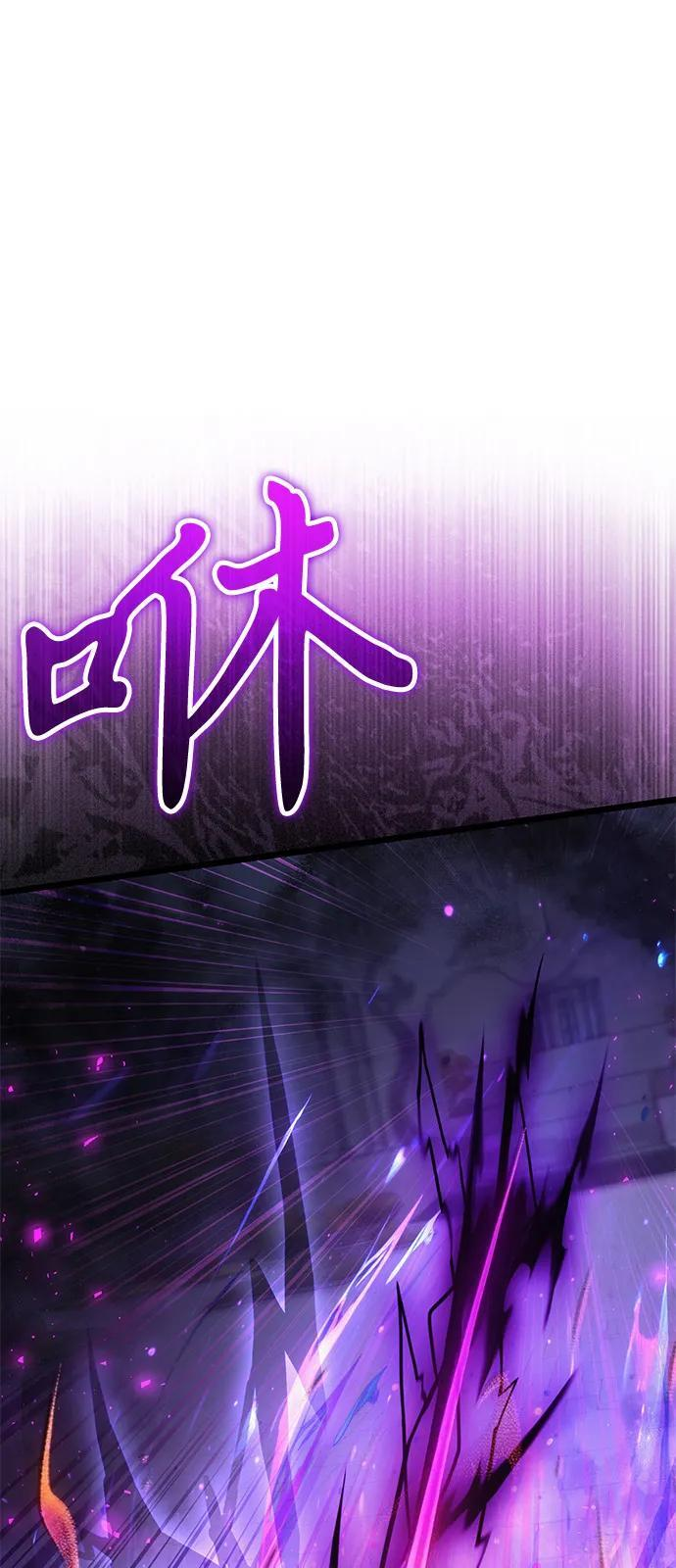 第2季 第14话 第15页