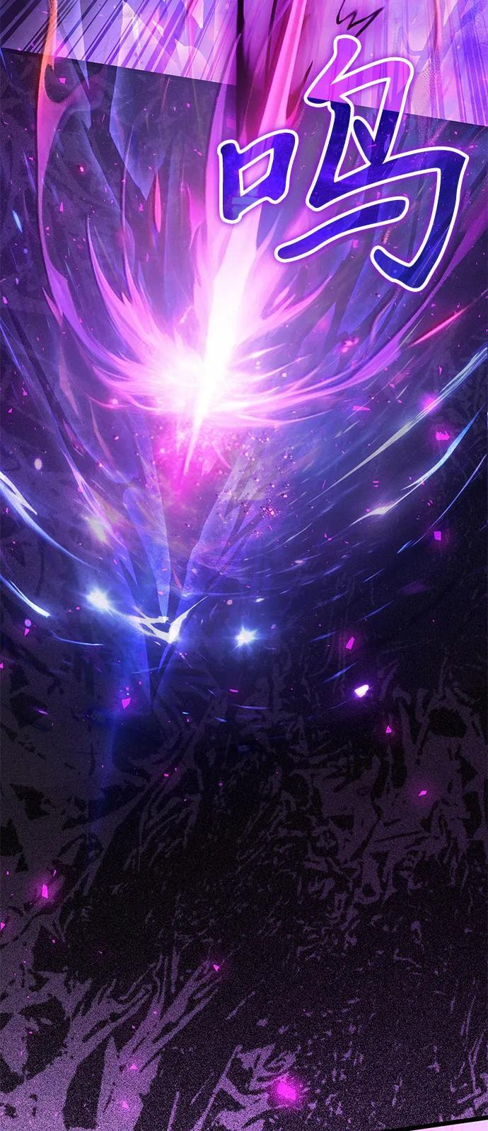 第2季 第14话 第16页