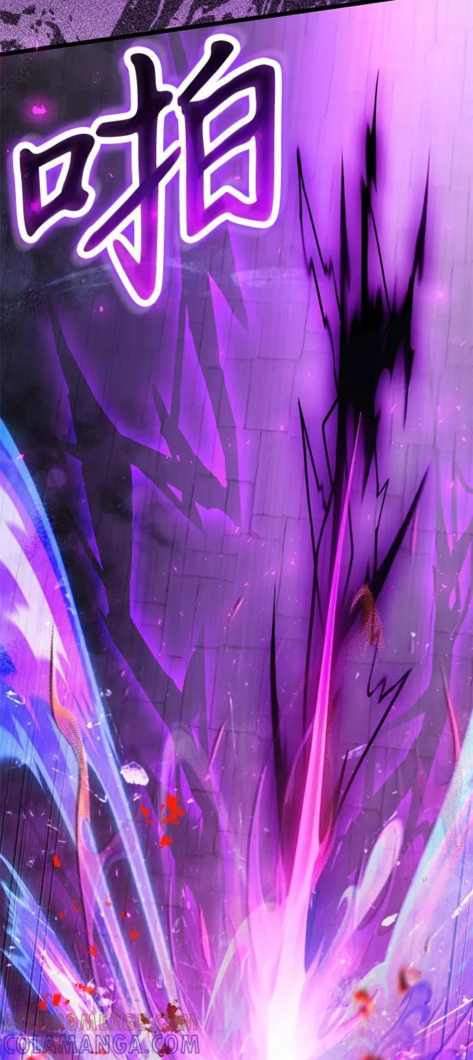 第2季 第14话 第17页