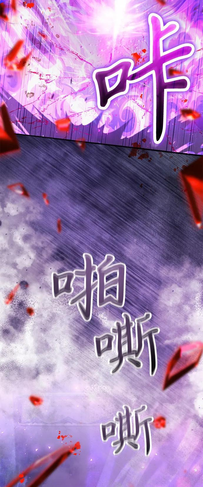 第2季 第14话 第18页