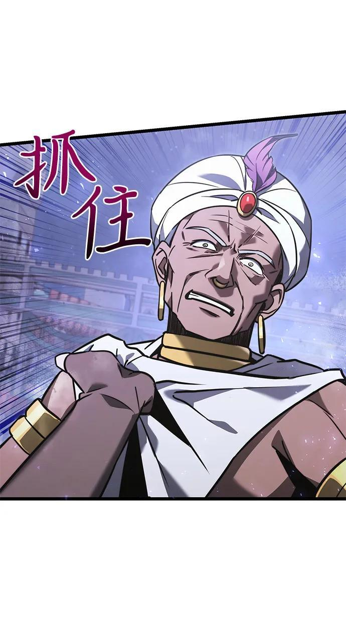 第2季 第14话 第26页