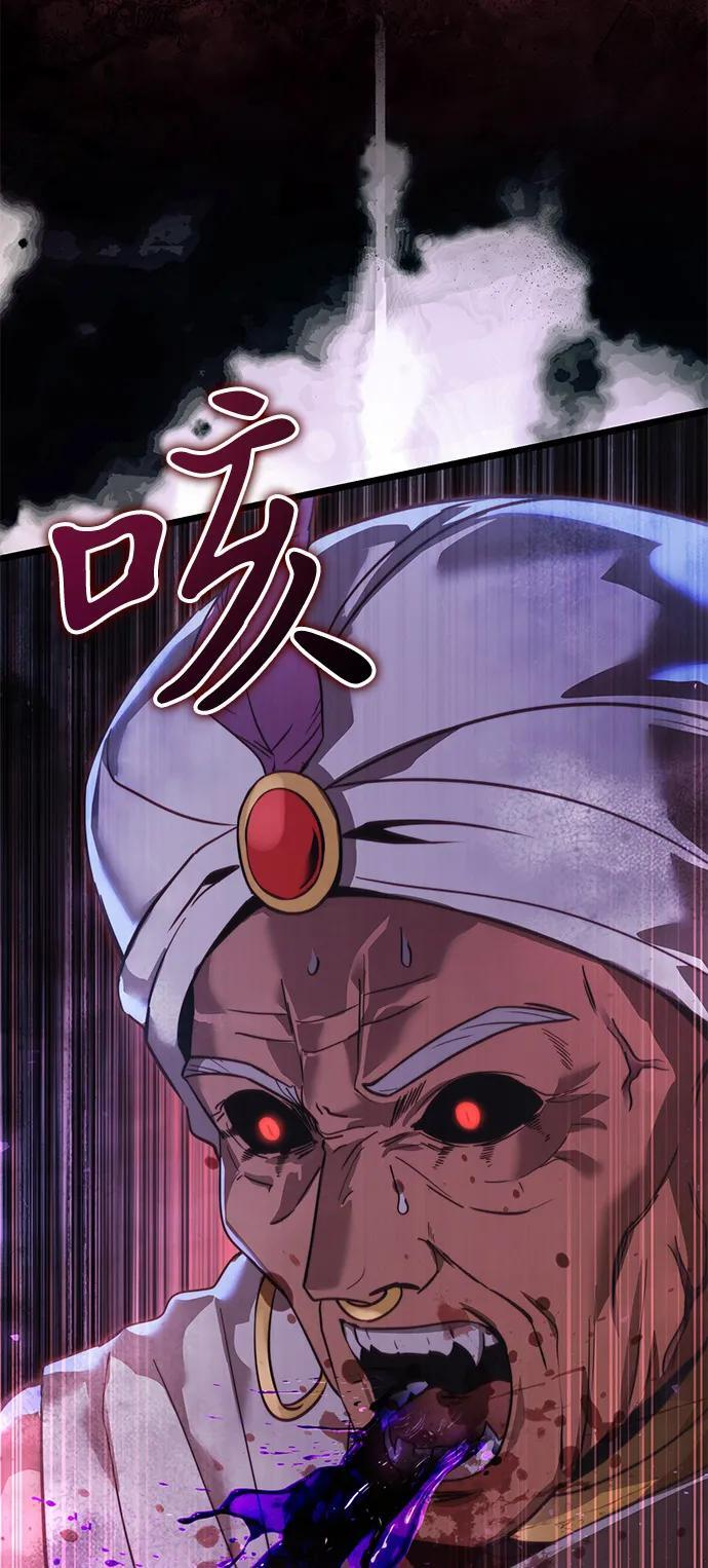 第2季 第14话 第31页