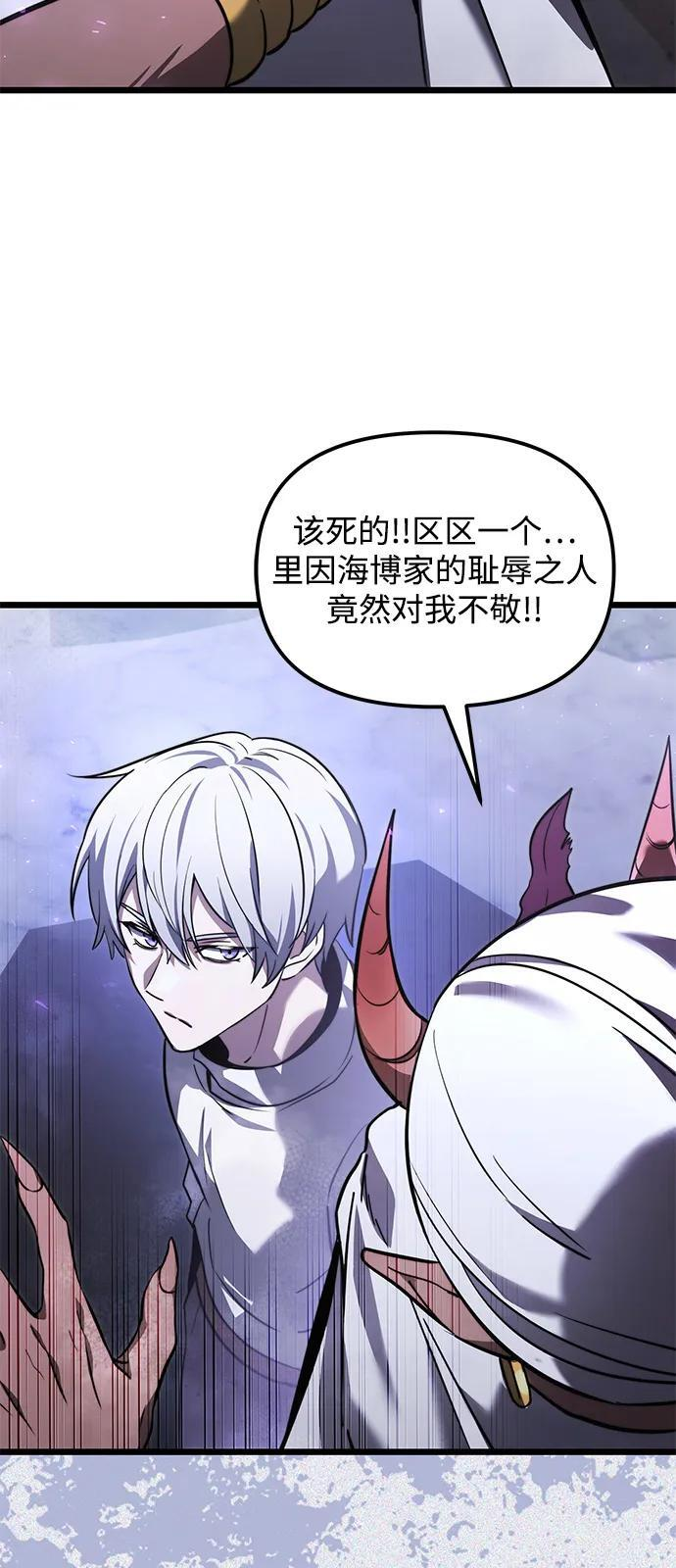 第2季 第14话 第36页