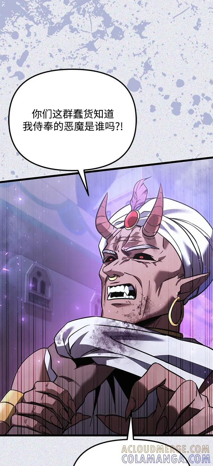 第2季 第14话 第37页