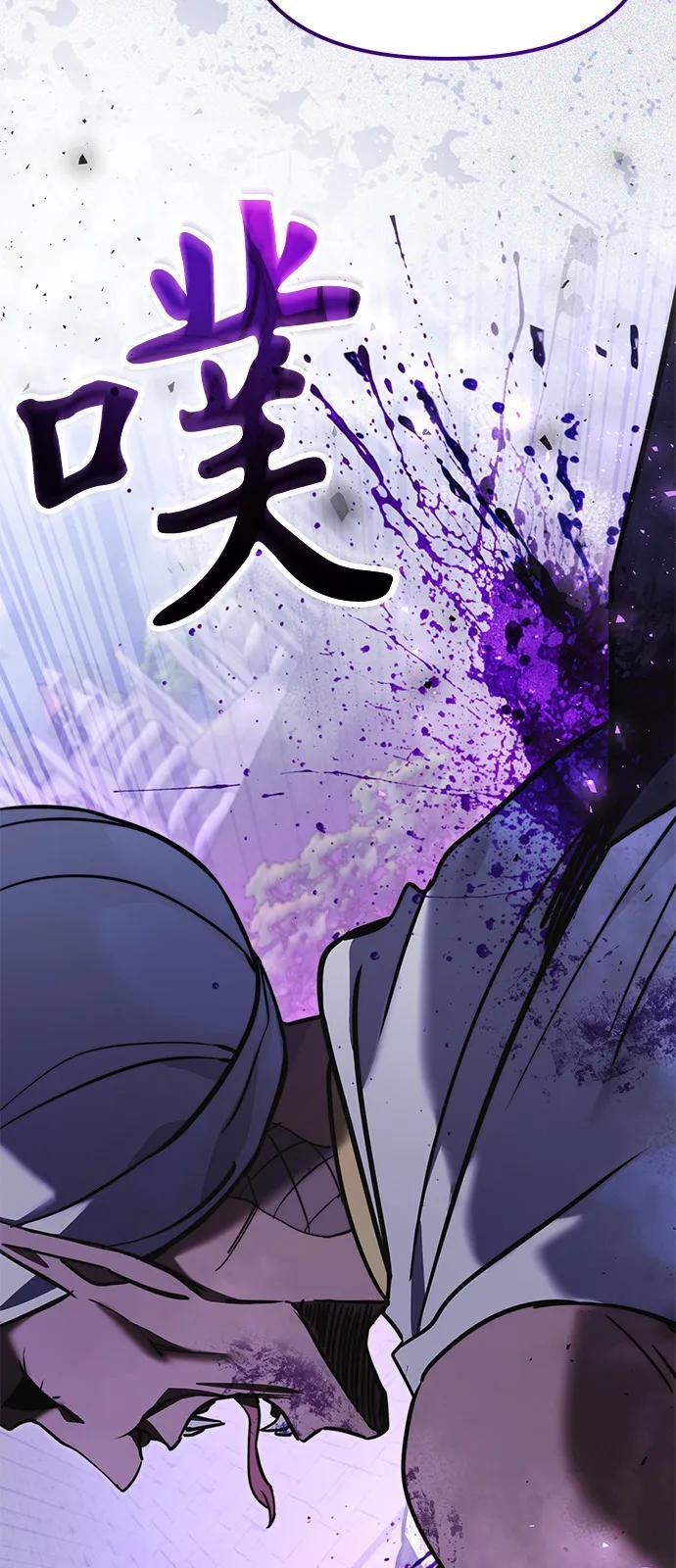 第2季 第14话 第40页