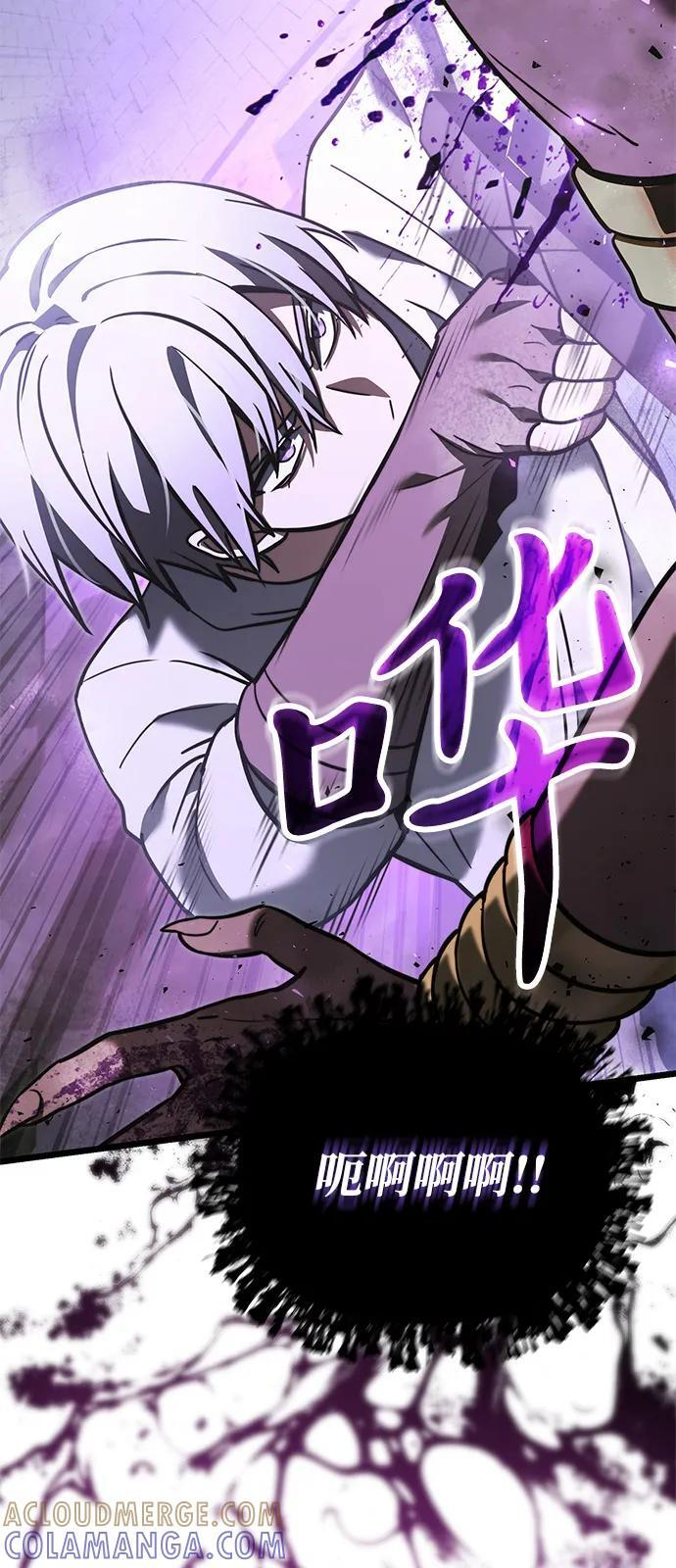 第2季 第14话 第41页