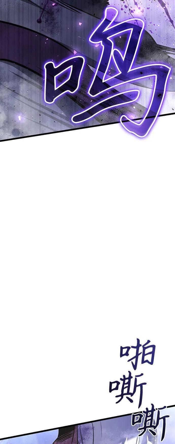 第2季 第14话 第46页