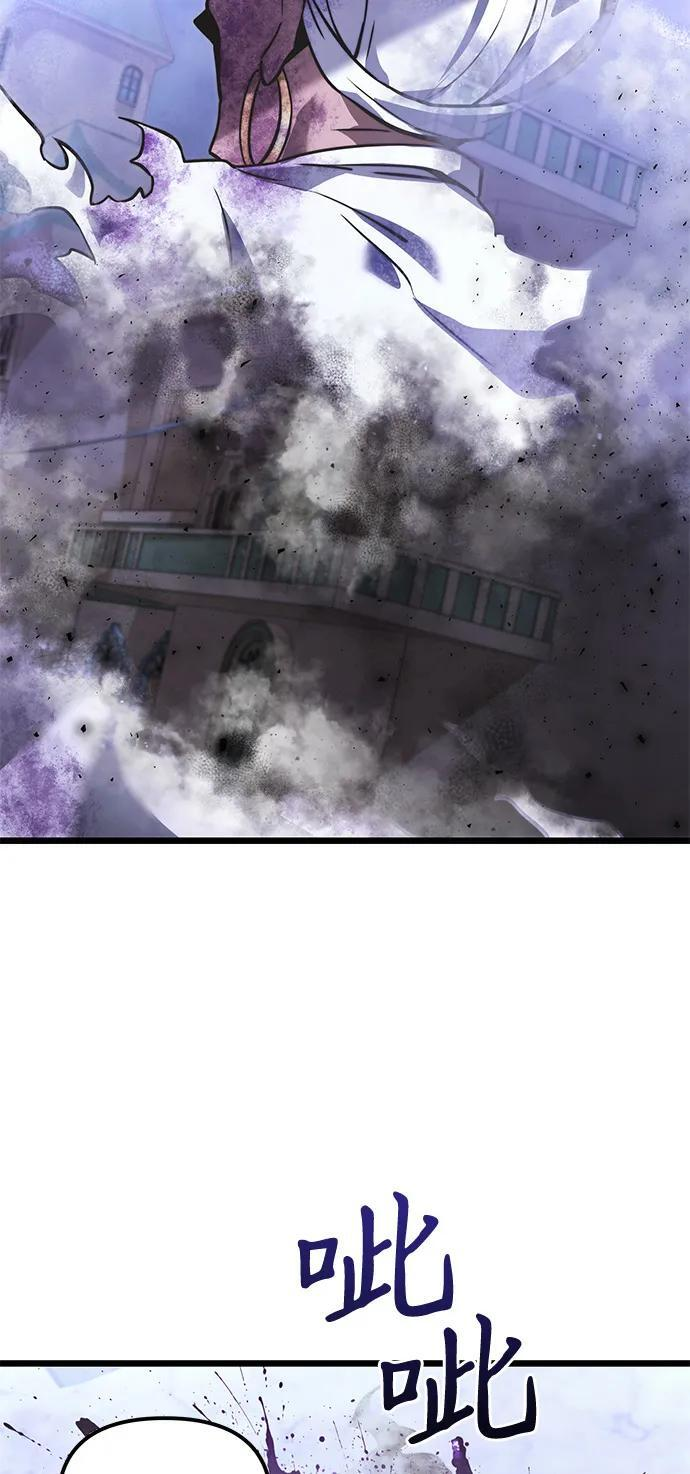 第2季 第14话 第47页