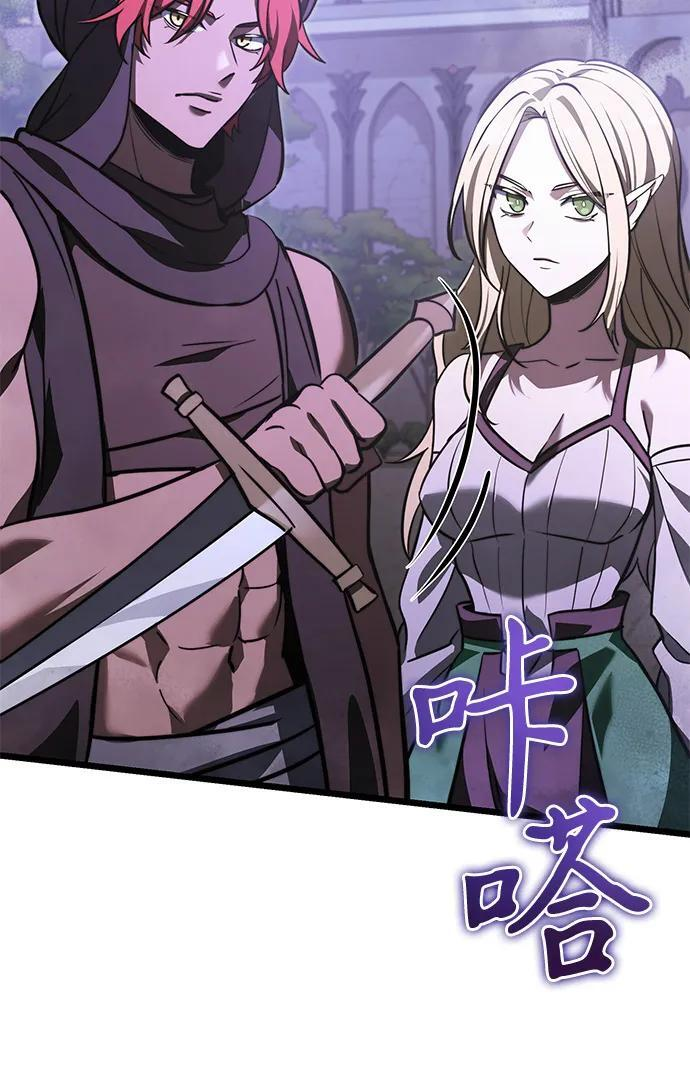 第2季 第14话 第51页