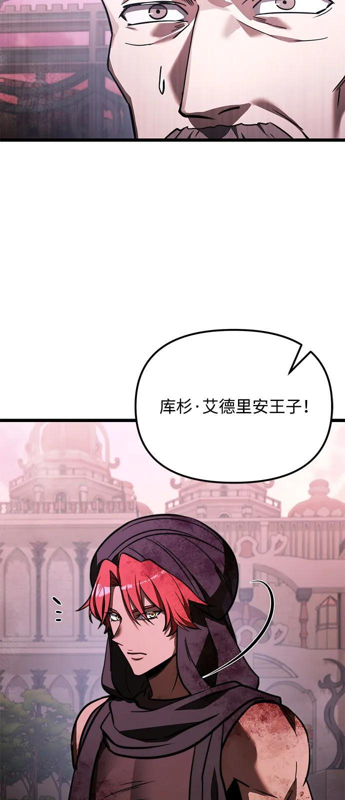 第2季 第14话 第62页