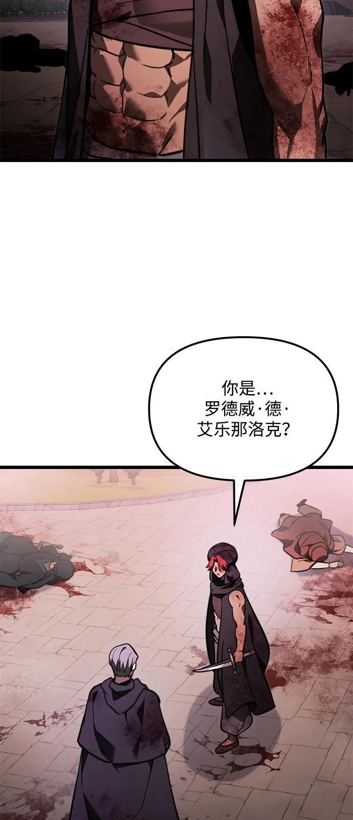 第2季 第14话 第63页