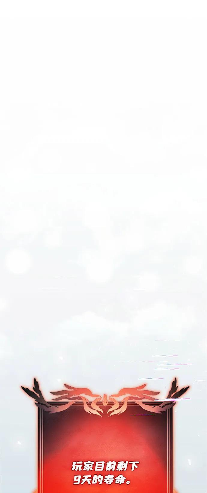第2季 第15话 第2页