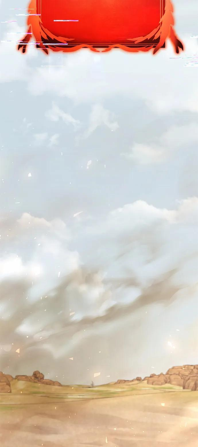 第2季 第15话 第3页