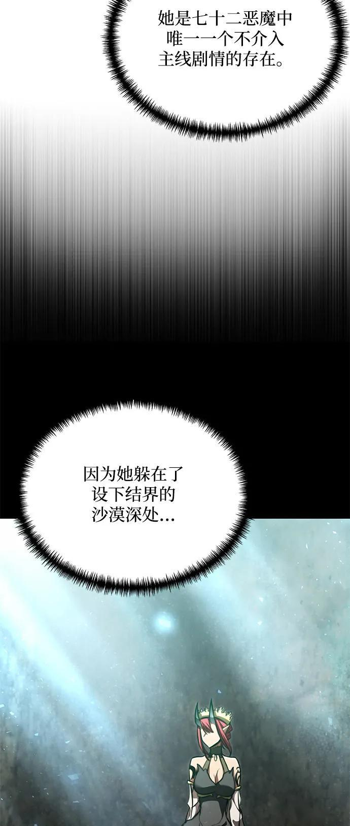 第2季 第15话 第14页