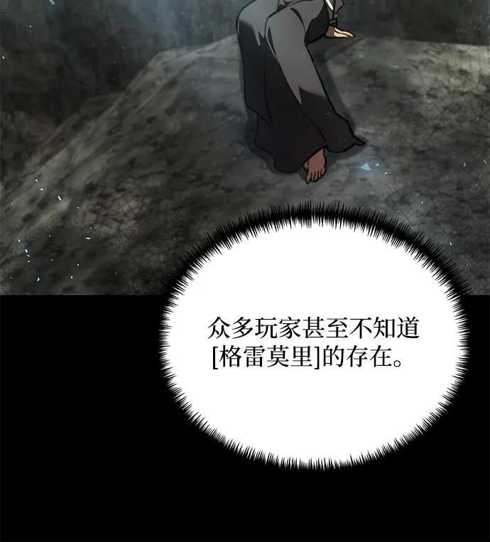 第2季 第15话 第15页