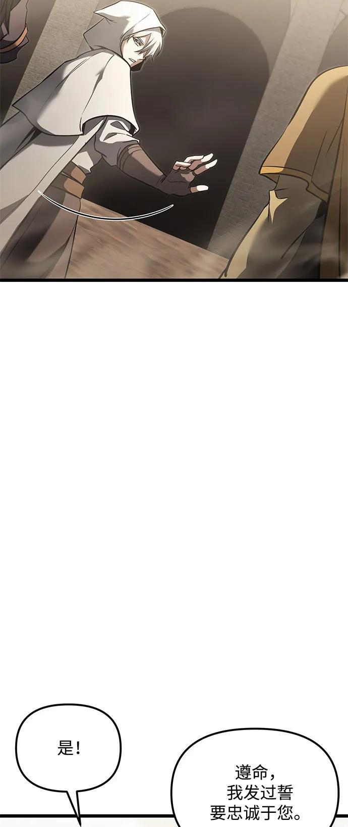 第2季 第15话 第20页