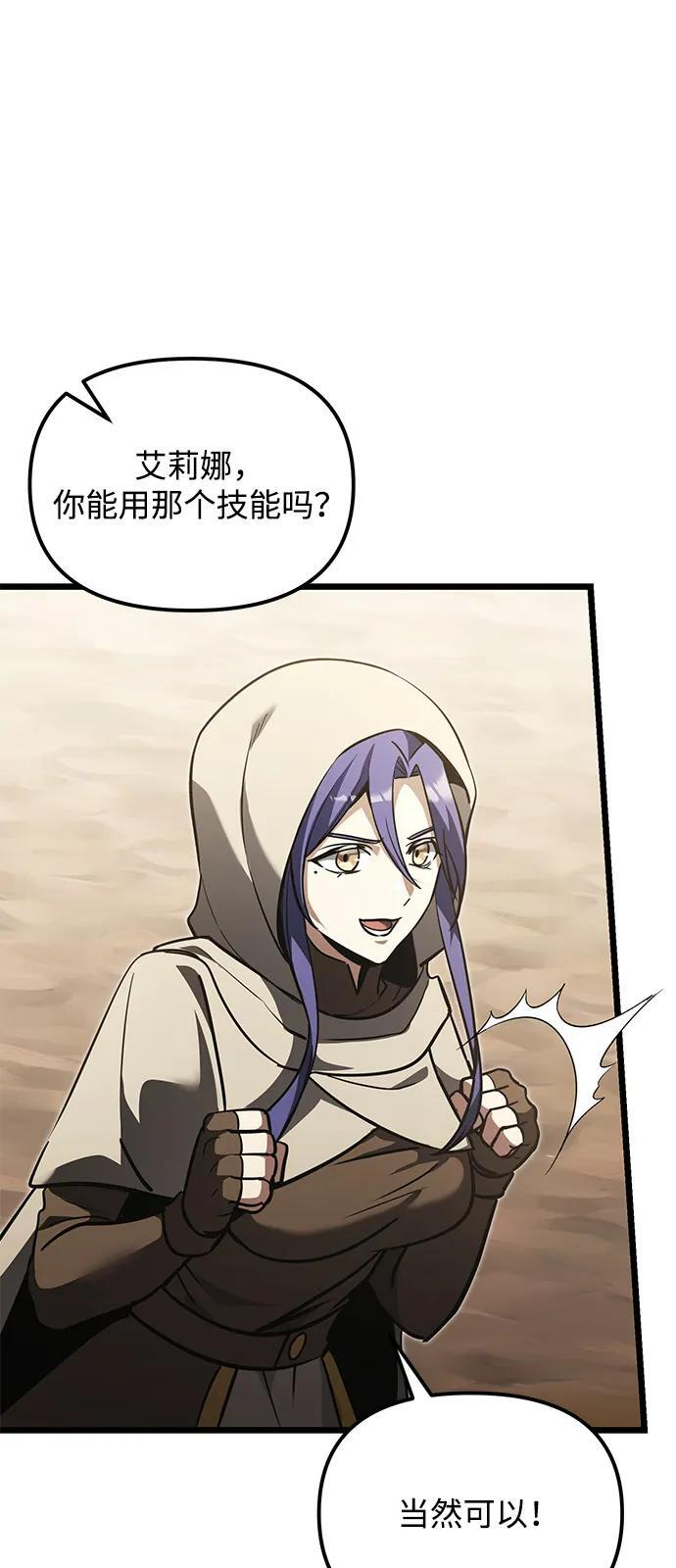 第2季 第15话 第24页