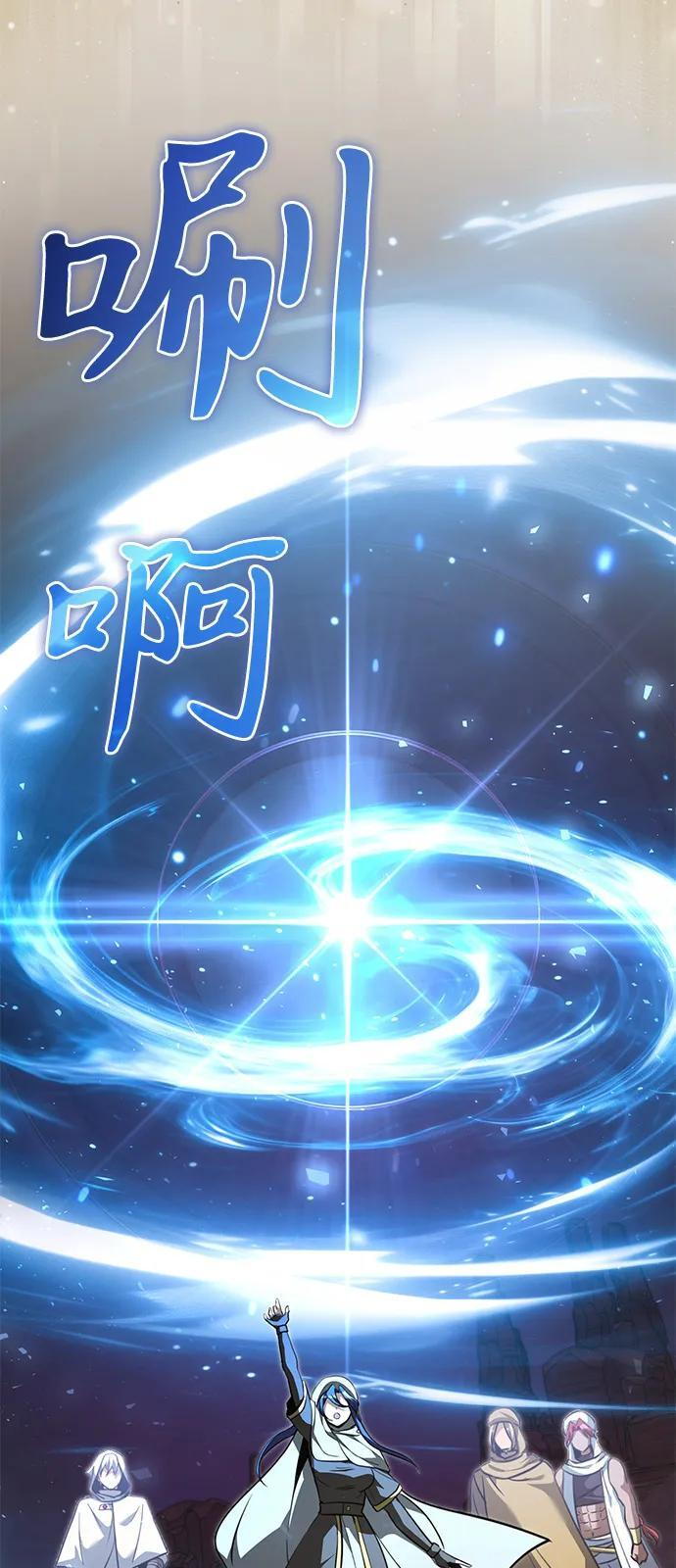第2季 第15话 第28页