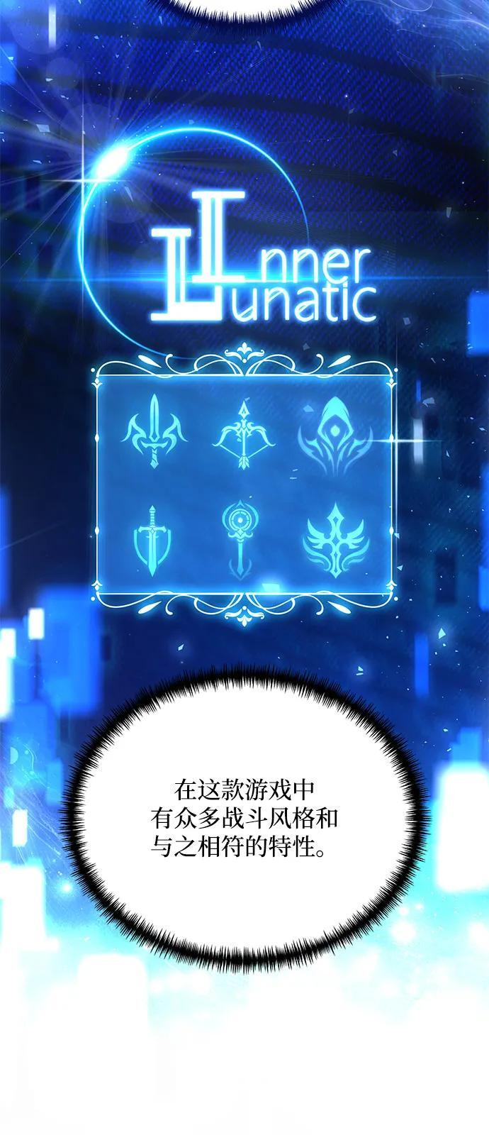 第2季 第15话 第31页