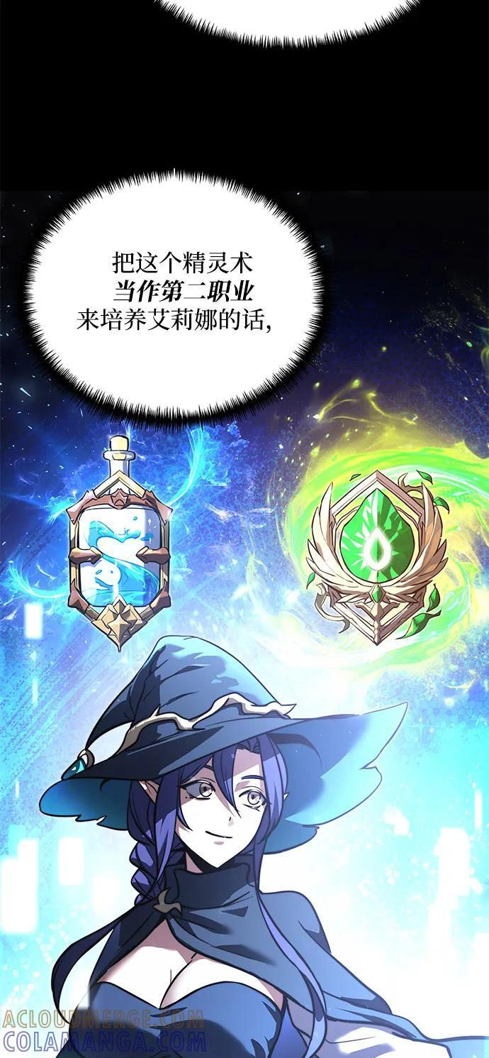 第2季 第15话 第33页